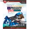 مجموعه پروژه های آماده افتر افکت After Effects Project نشر پدیده