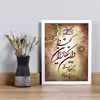 تابلو مدل دکوراتیو و ان یکاد کد 07