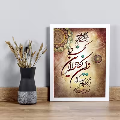 تابلو مدل دکوراتیو و ان یکاد کد 07
