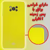 کاور لاین کینگ مدل bn مناسب برای گوشی موبایل شیایومی POCO X3