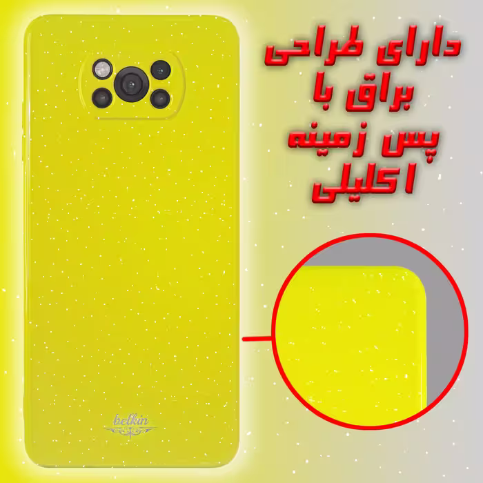 کاور لاین کینگ مدل bn مناسب برای گوشی موبایل شیایومی POCO X3