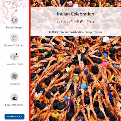 برچسب پوششی ماهوت مدل Indian Celebration مناسب برای گوشی موبایل سامسونگ Galaxy A7 2017