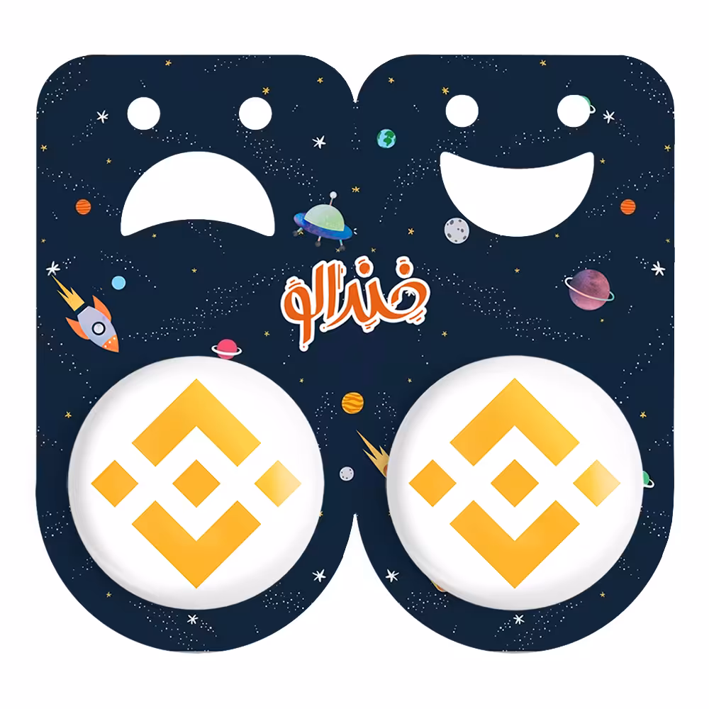 پیکسل خندالو مدل ارز دیجیتال بایننس کوین کد 40544054 مجموعه 2 عددی