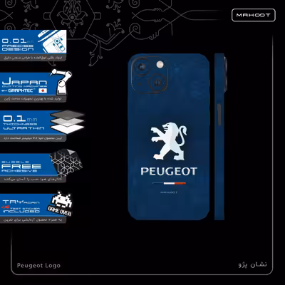 برچسب پوششی ماهوت مدل Peugeot-Logo-FullSkin مناسب برای گوشی موبایل اپل iPhone 13 Mini