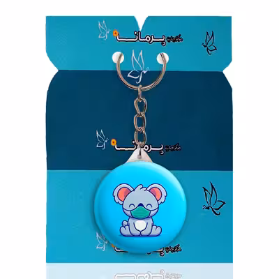 جاکلیدی پرمانه طرح حیوانات کیوت کد pmy.21417