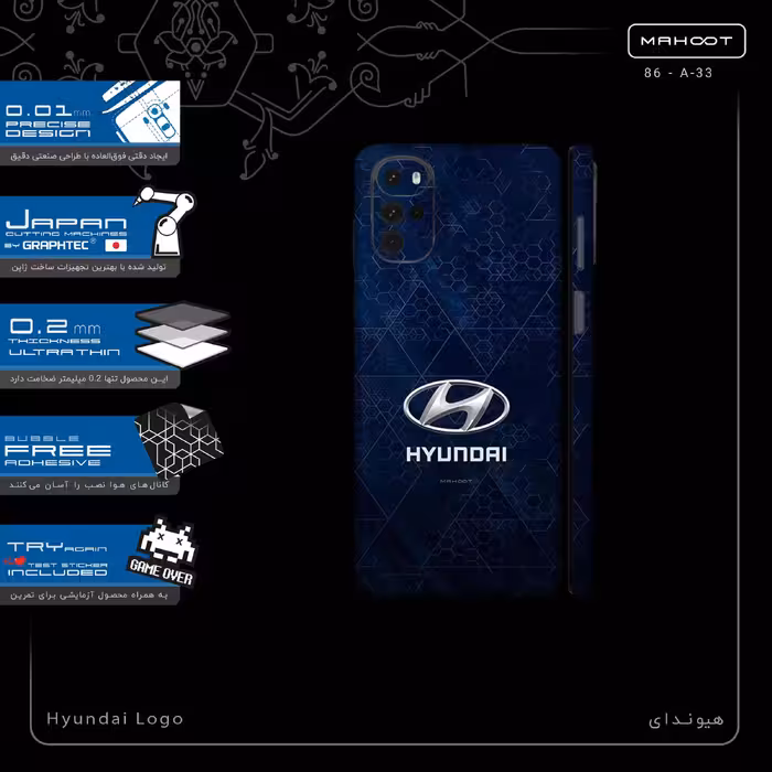 برچسب پوششی ماهوت مدل Hyundai_Logo-FullSkin مناسب برای گوشی موبایل موتورولا Moto G22