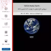 برچسب پوششی ماهوت مدل NASA Home Earth-FullSkin مناسب برای گوشی موبایل نوکیا 2.3