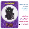پیکسل گالری باجو طرح ماینکرافت کد 92