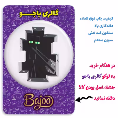 پیکسل گالری باجو طرح ماینکرافت کد 92
