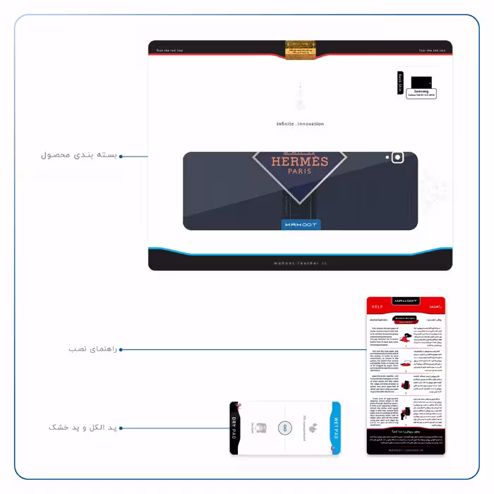 برچسب پوششی ماهوت مدل Hermes-Logo مناسب برای تبلت سامسونگ Galaxy Tab S4 10.5 2018 T830