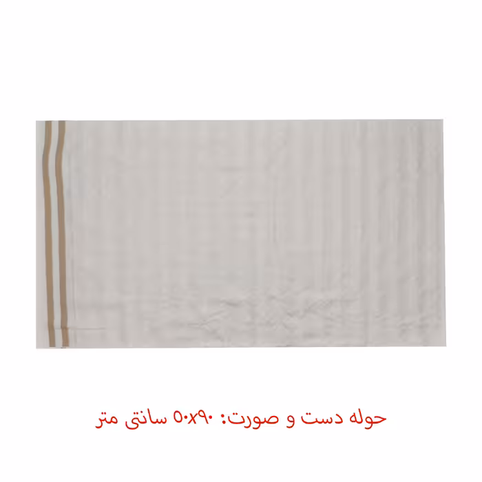 سرویس حوله پالتویی 6 تکه ازدیلک مدل Aile seti