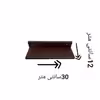 شلف دیواری مدل A3012