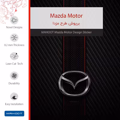 برچسب پوششی ماهوت مدل Mazda Motor مناسب برای تبلت مایکروسافت Surface Pro 3 2014