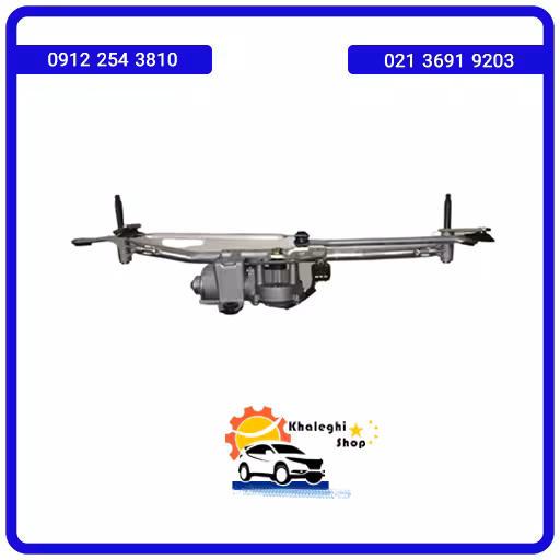 موتور برف پاکن کامل با قیچی جک جی 5