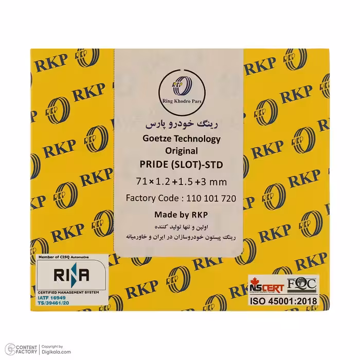 رینگ پیستون پراید یورو 2 سایز استاندارد (STD) برند RKP