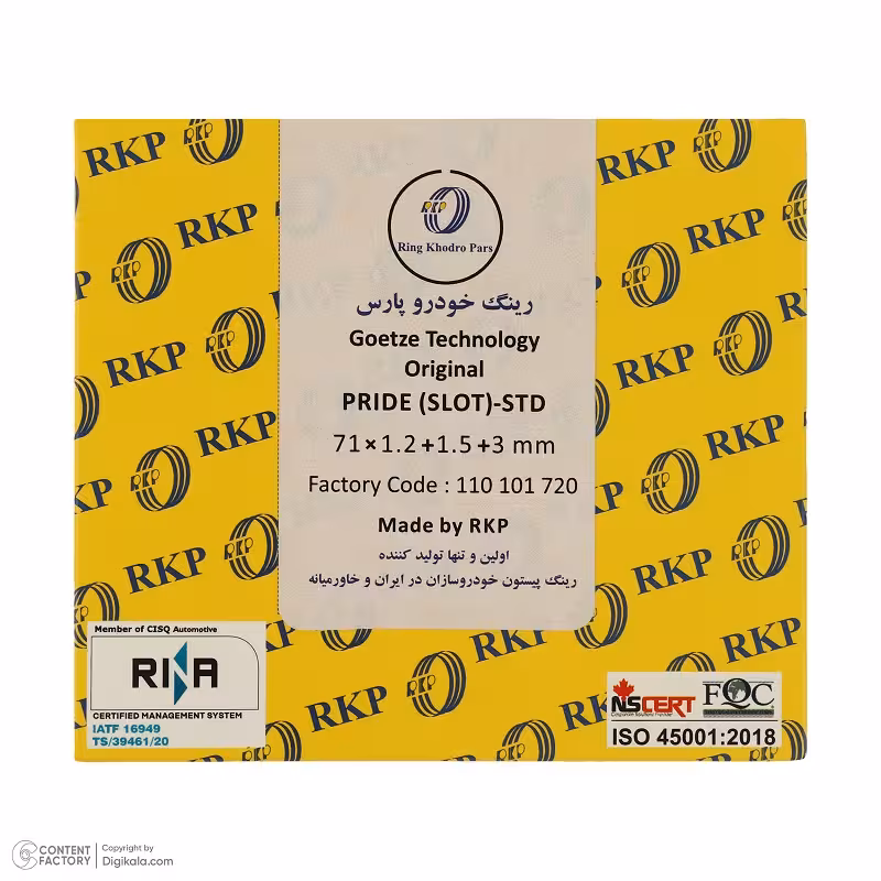 رینگ پیستون پراید یورو 2 سایز استاندارد (STD) برند RKP