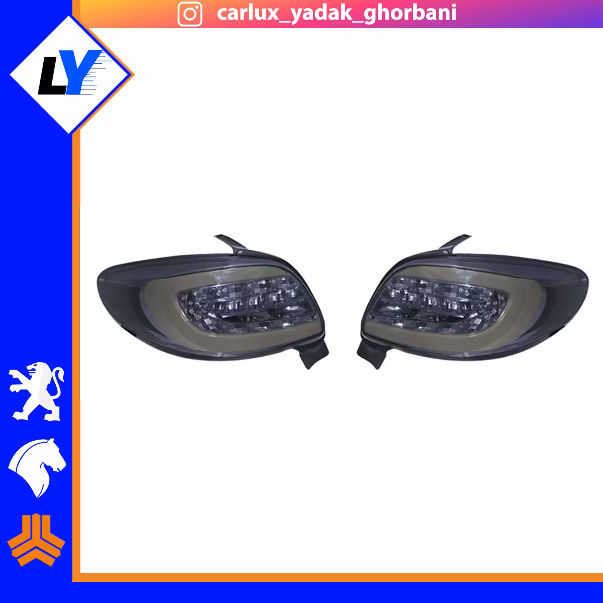 خطر 207 تمام دودی نور گستر NGCO(یک دست)