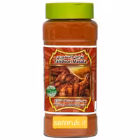 ادویه تندوری بحرینی قرة العين 250 گرم QORRAT AL AIN