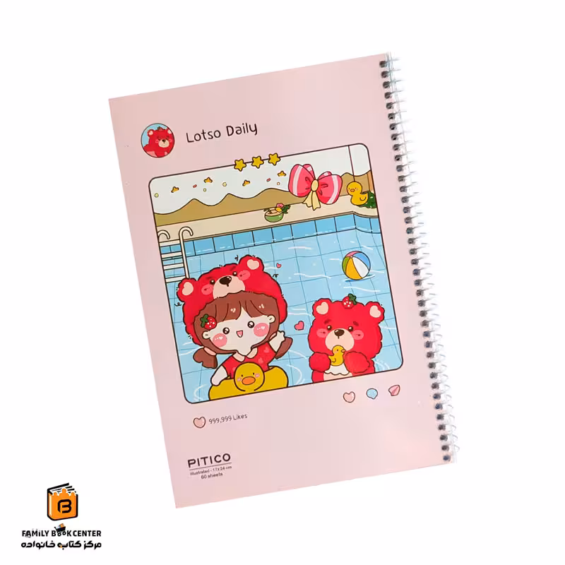 دفتر خط دار 60 برگ حاشیه دار Lotso Daily پیتیکو (PITICO)