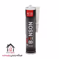 درزگیر پلی‌اورتان بنسون BENSON