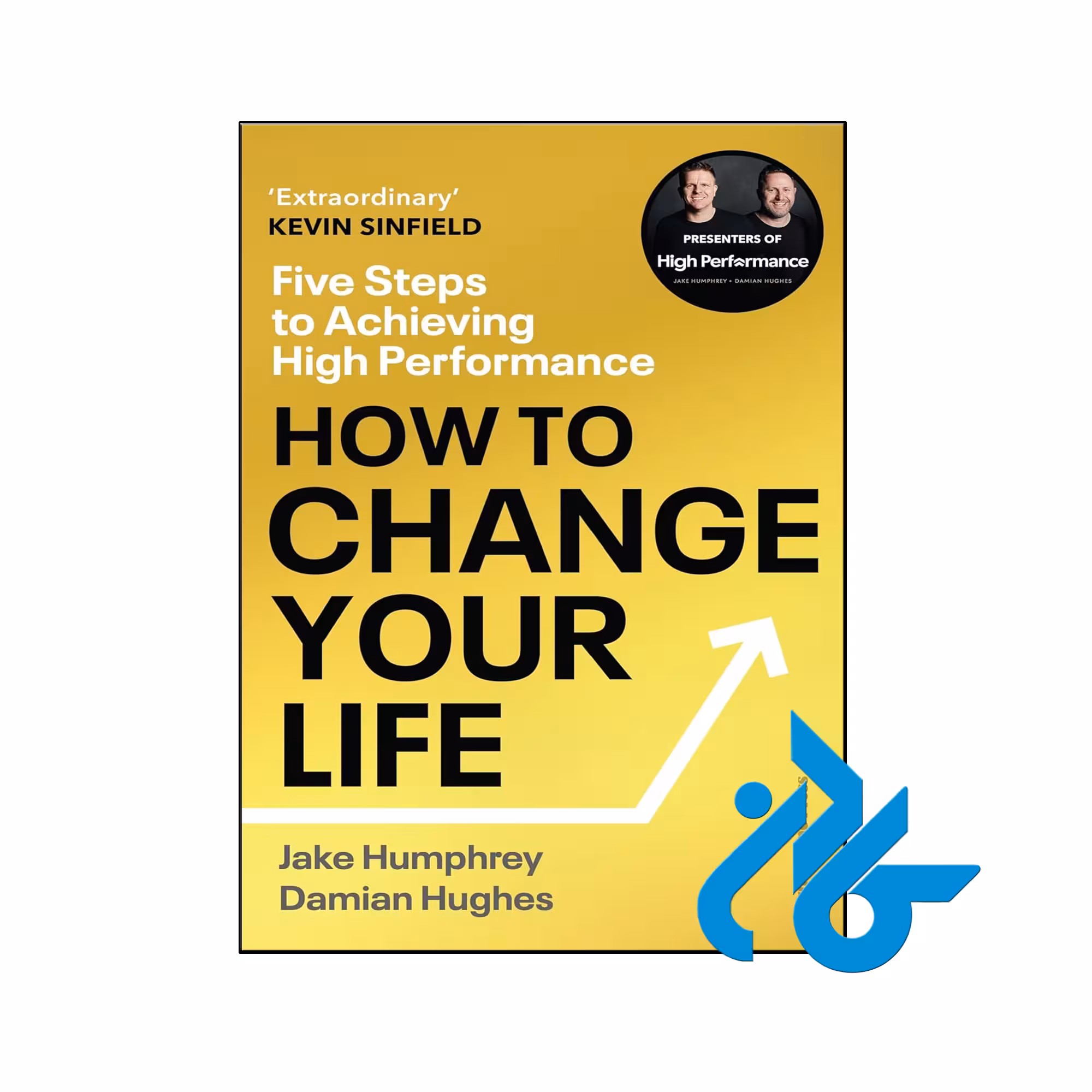 کتاب How to Change Your Life (کتاب چگونه زندگی خود را تغییر دهیم)