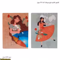 کلاسور فانتزی طرح مینیمال 1 کد 1305 سویل