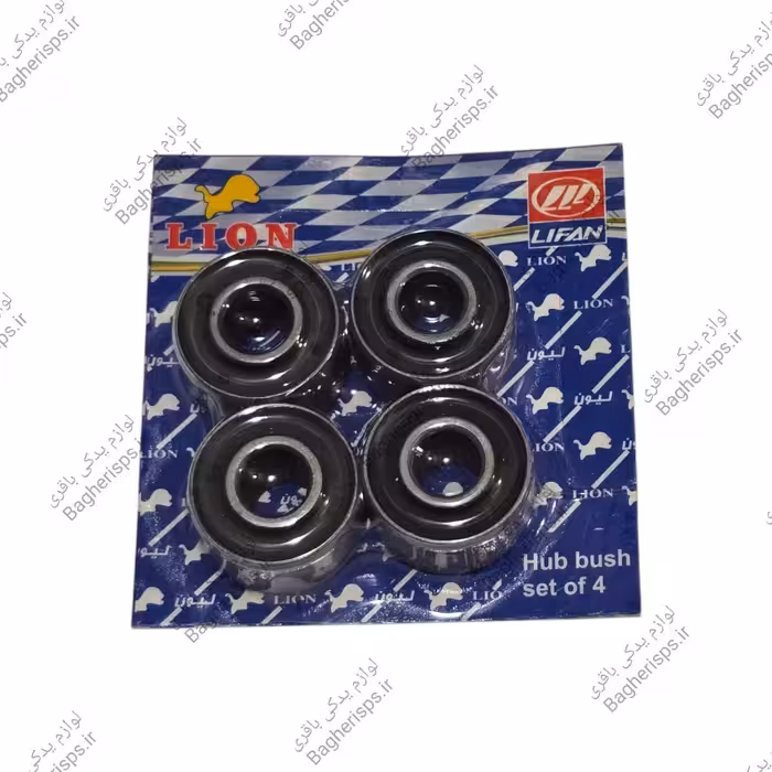 بوش توپی فلزی موتور سیکلت هندا برند لیون (4عددی)