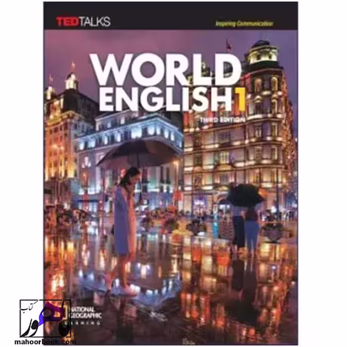 World English 1