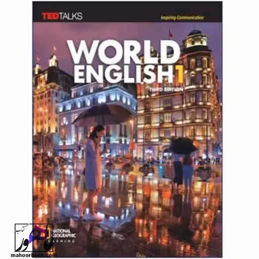 World English 1
