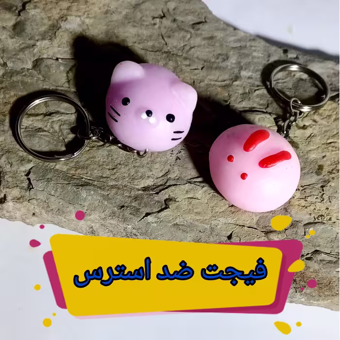 فیجت ضد استرس طرح حیوانات یا نرمالو  مدل خوک و اسب آبی موجوده