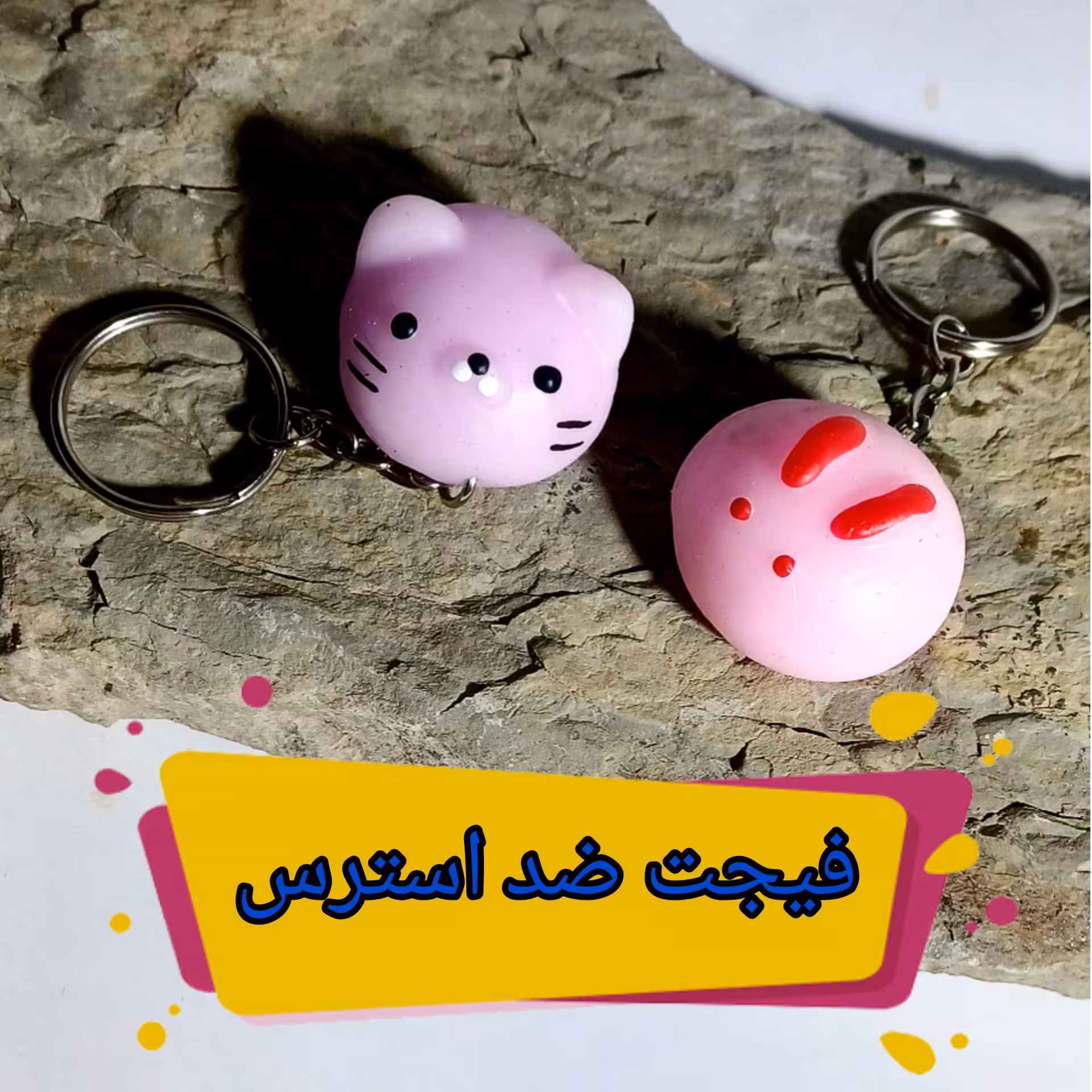 فیجت ضد استرس طرح حیوانات یا نرمالو  مدل خوک و اسب آبی موجوده