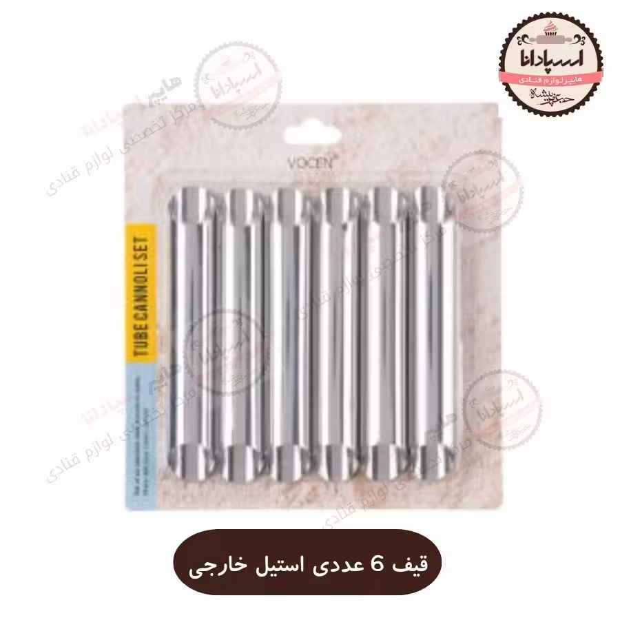 قیف خارجی استوانه‌ای 6 عددی استیل