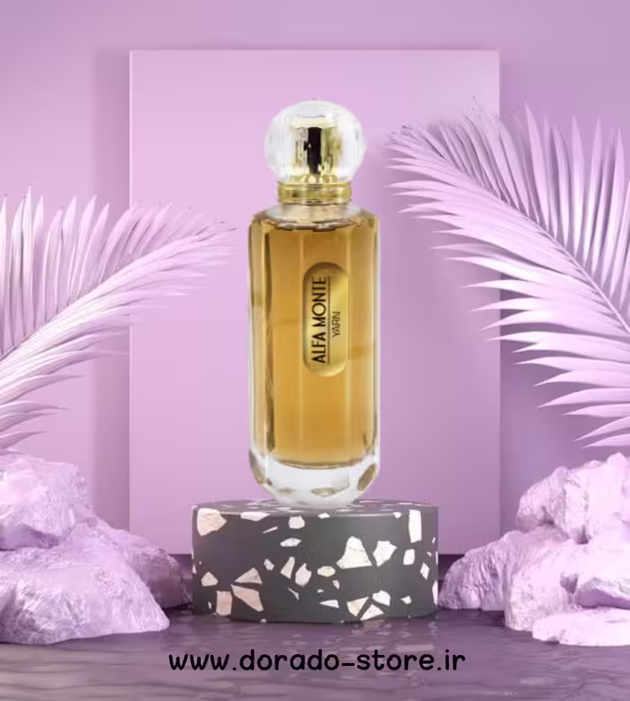 ادکلن عطر یارن (Yarn) آلفامونته 100 میل