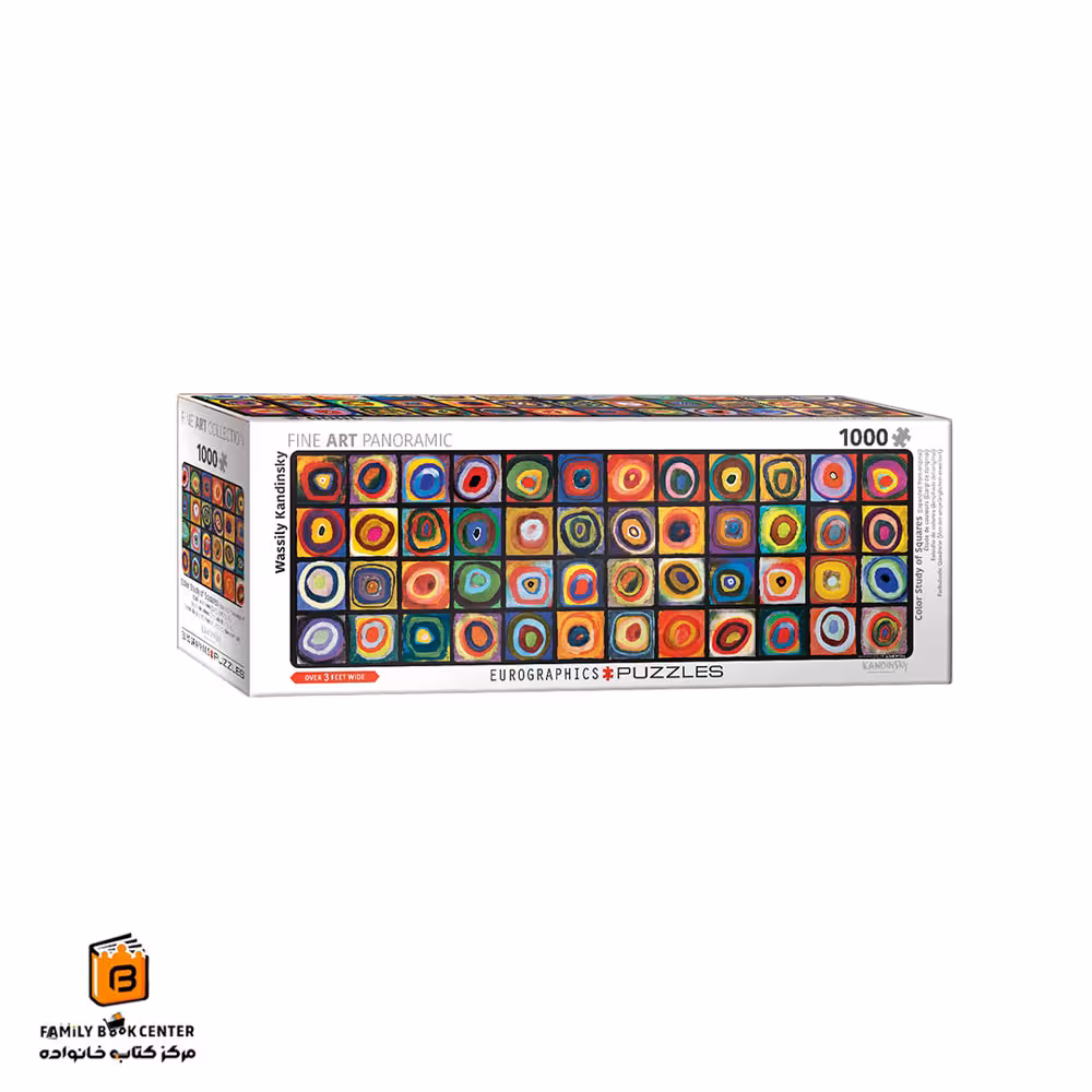 پازل 1000 تکه (6010-5443) Color Study of Squares یوروگرافیکس (Euro ghraphics)