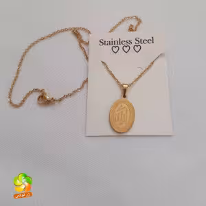 گردنبند الله استیل طلایی رنگ ثابت