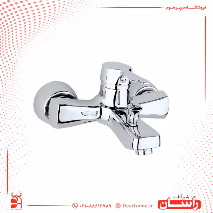 شیر حمام راسان مدل پاپیون