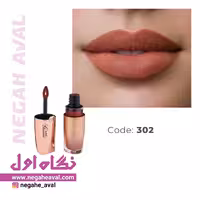 رژلب مایع 24 ساعته لابلا جیوانی شماره 302