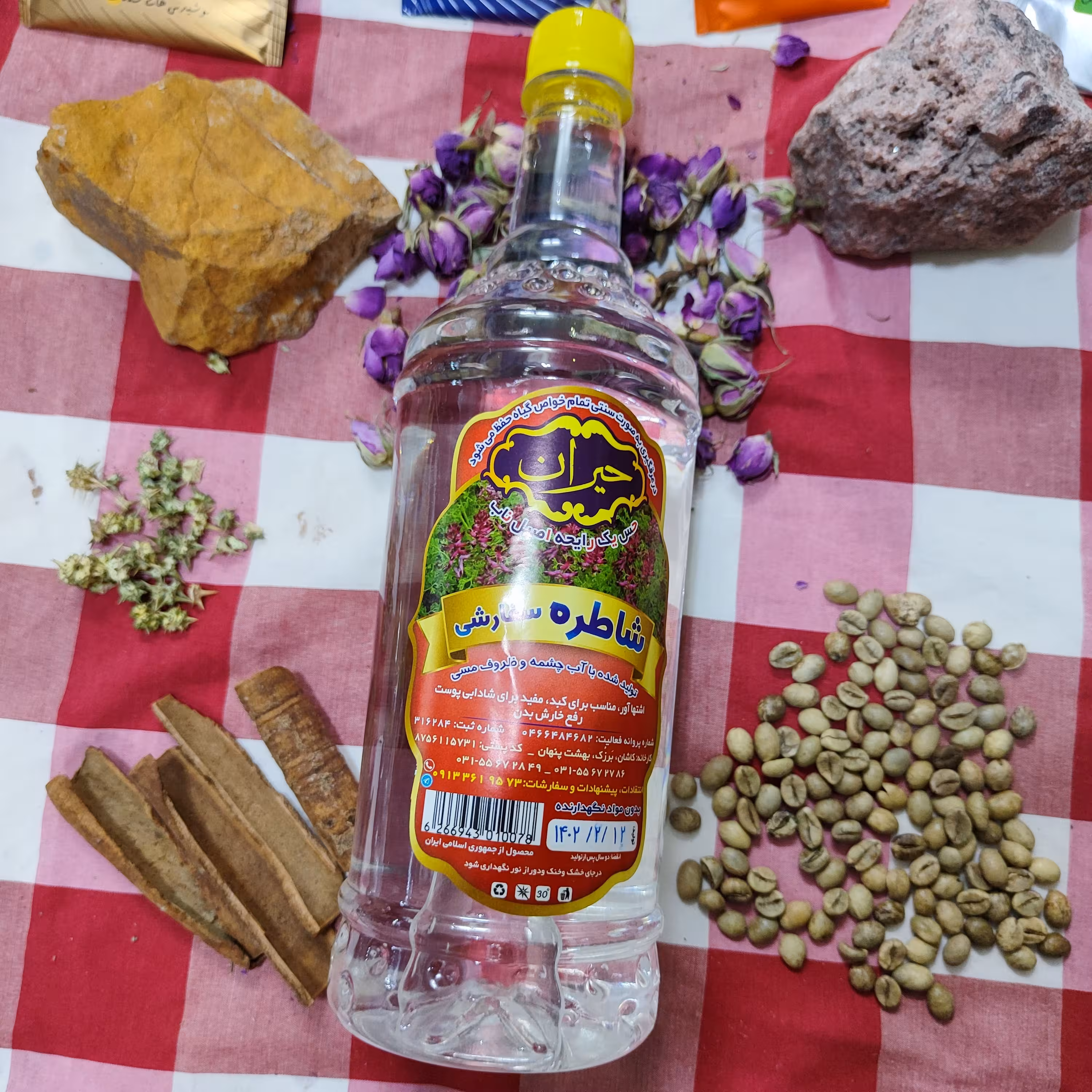 عرق شاطره یک لیتری ( سفارشی ) 