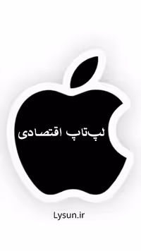 لپ‌تاپ MACBOOK 10.1 2017_ کد 1240