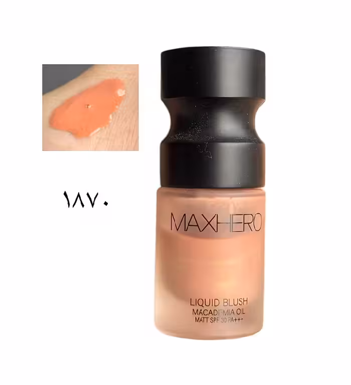 رژگونه مایع مکس هیرو MAXHERO کد 1870 حجم 12 میلی لیتر