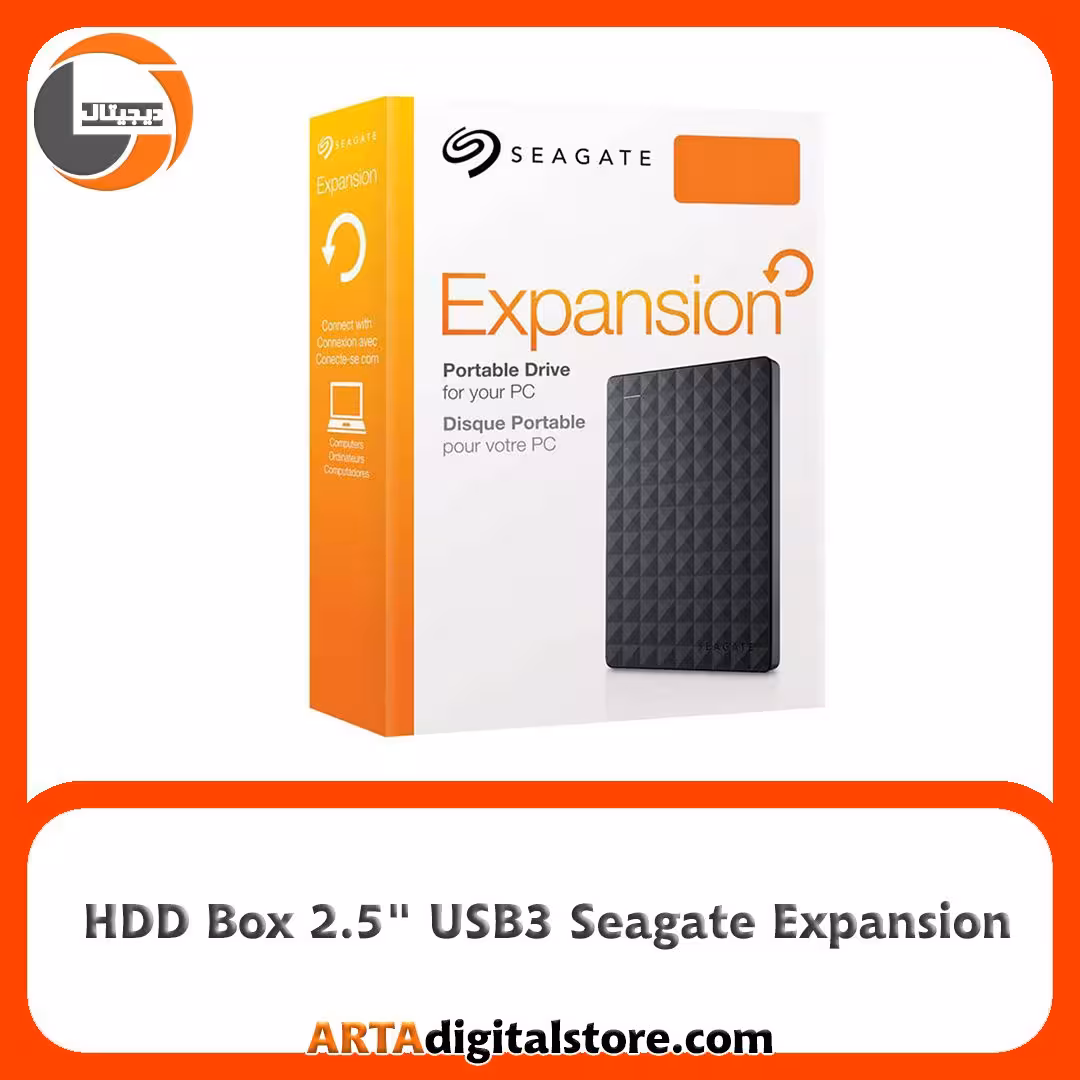 باکس هارد HDD Box 2.5″ USB3 Seagate Expansion