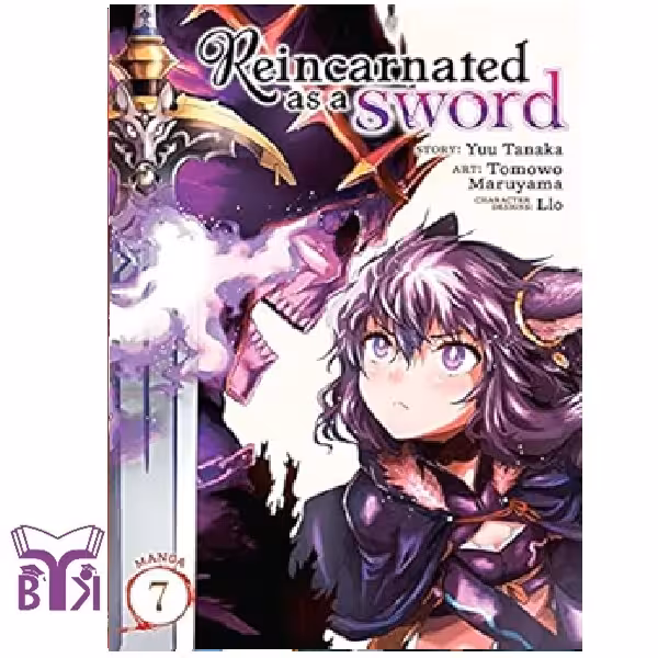 مانگا Reincarnated as a Sword جلد 7