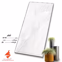 سرامیک نیچر 90*30 صدرا سرام