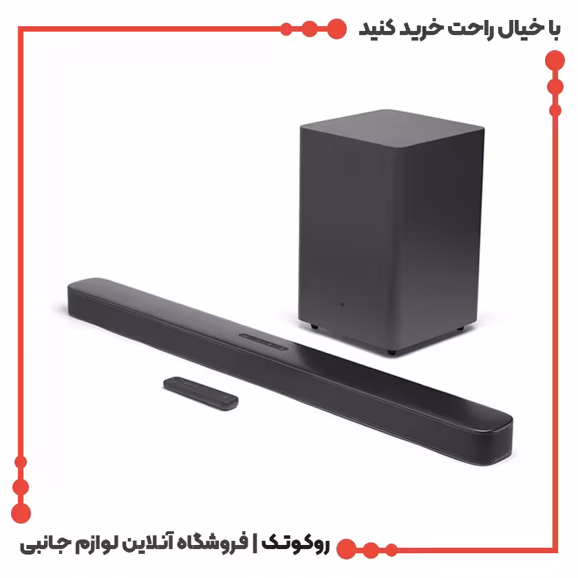 اسپیکر ساندبار جی بی ال مدل JBL Soundar 2.1 MK2