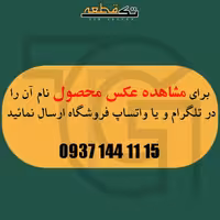 قلم لمسی سامسونگ (مشکی‌قهوه‌ای)(روکاری) Pen Touch Samsung Galaxy Note 8.0 LTE