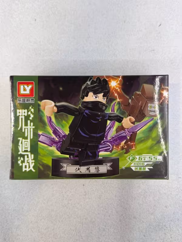 لگو جوجوتسو کایسن