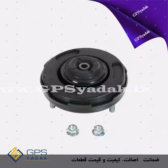 توپی سرکمک جلو کیا اپیروس