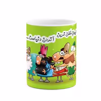 ماگ لیوان آتردن دیرین دیرین کد mgh54761