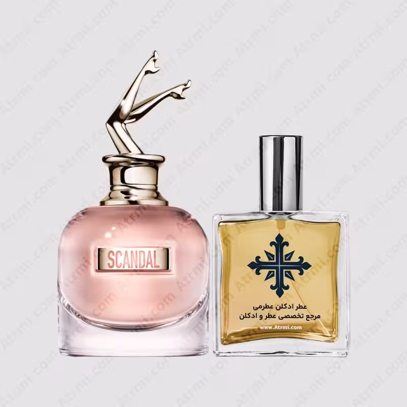 عطر ادکلن عطرمی مدل اسکندال ( اسکندل ) زنانه – Atrmi Scandal Women