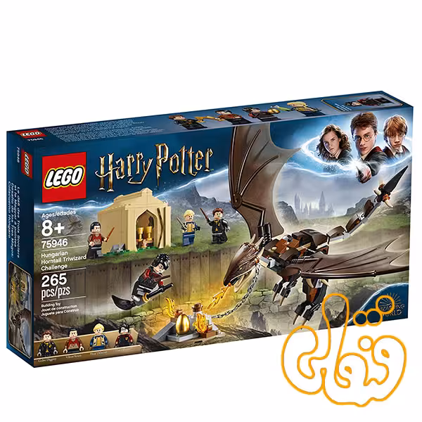 ساختنی لگو هری پاتر Hungarian Horntail Triwizard Challenge 75946